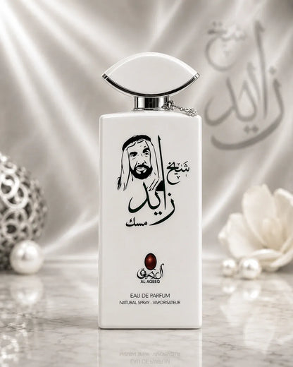 Shaikh Zayed Men Musk Perfume