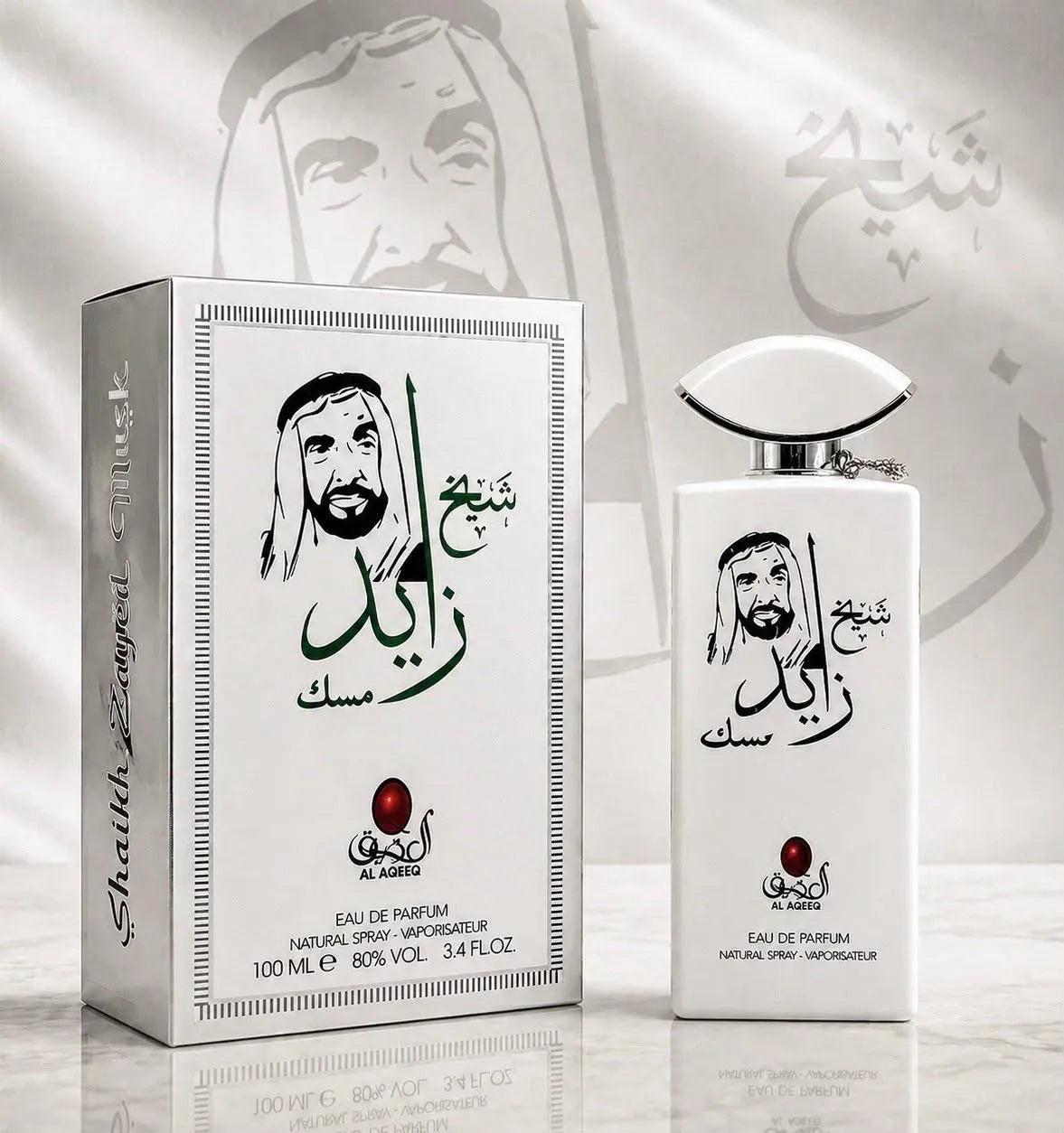 Shaikh Zayed Men Musk Perfume